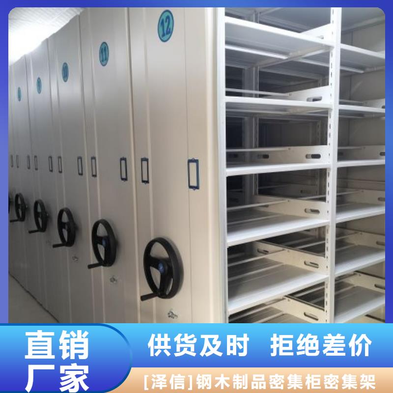 手动密集架厂家视频-云南省|西双版纳|丽江|楚雄|怒江|保山手动密集架厂家-智能密集架柜
