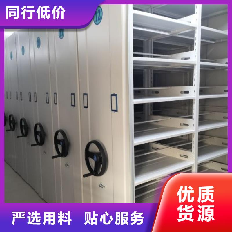 手动密集架厂家视频-手动密集架厂家_湖南省怀化市市场覆盖溆浦|中方|湘潭|娄底|湘西|张家界|株洲等
