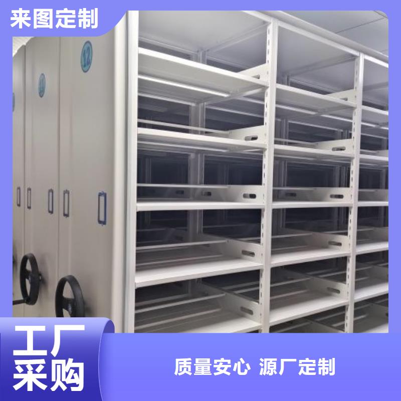 抱诚守真【泽信】摇把式档案密集柜