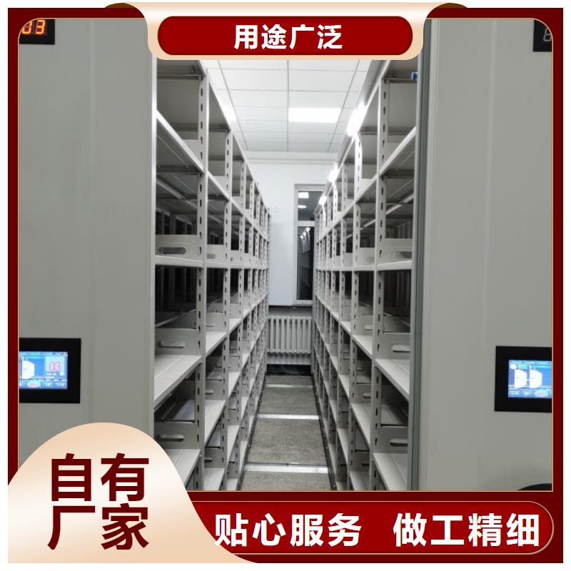 手动密集架厂家视频-手动密集架厂家(智能密集架柜)覆盖地域黑龙江省牡丹江市林口|宁安|佳木斯|绥化|齐齐哈尔|鹤岗