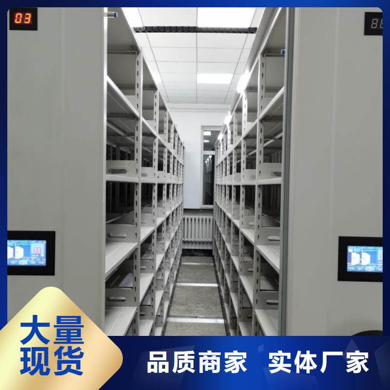 手动密集架厂家视频-葫芦岛市手动密集架厂家-(附近)可服务区域建昌|绥中|铁岭|沈阳|营口|本溪|大连|丹东