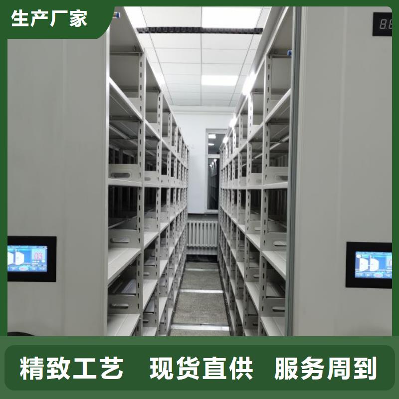 产品的基本常识【泽信】活动式密集架