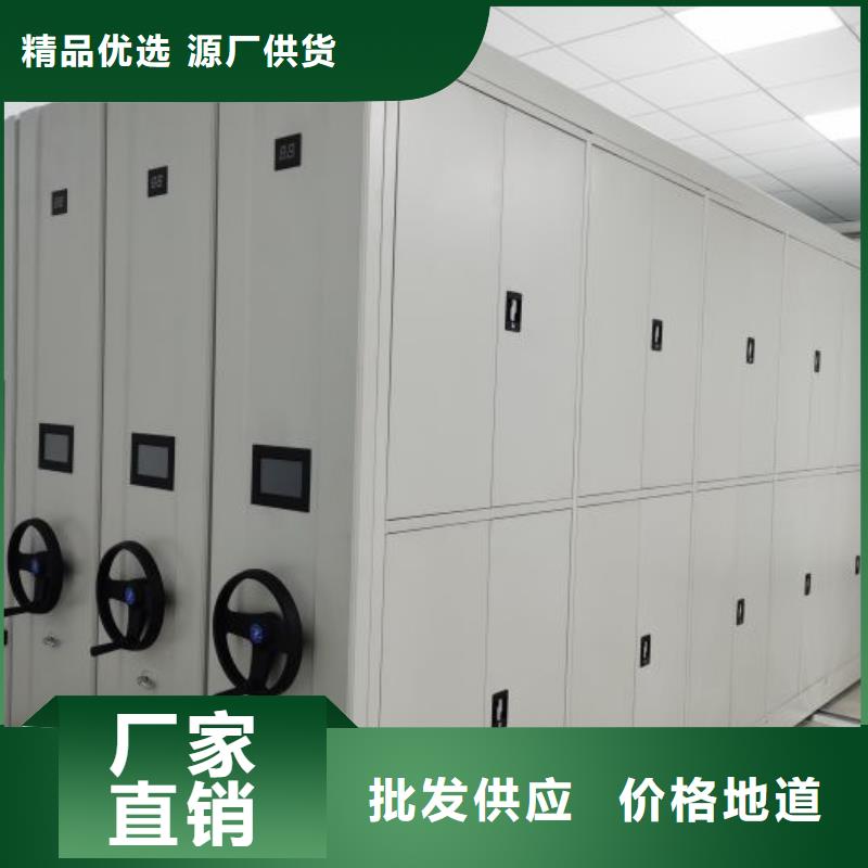 手动密集架厂家视频-手动密集架厂家-河北省保定市本土生产商-容城|唐县|唐山|石家庄|张家口|承德|衡水|秦皇岛