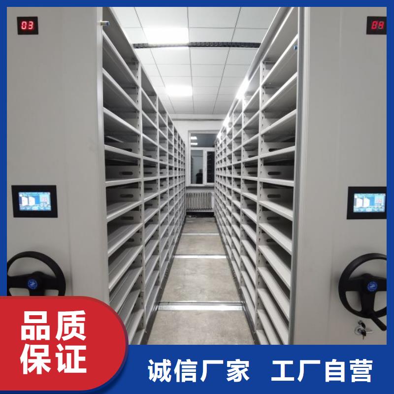 产品的区分鉴别方法【泽信】仓储密集柜