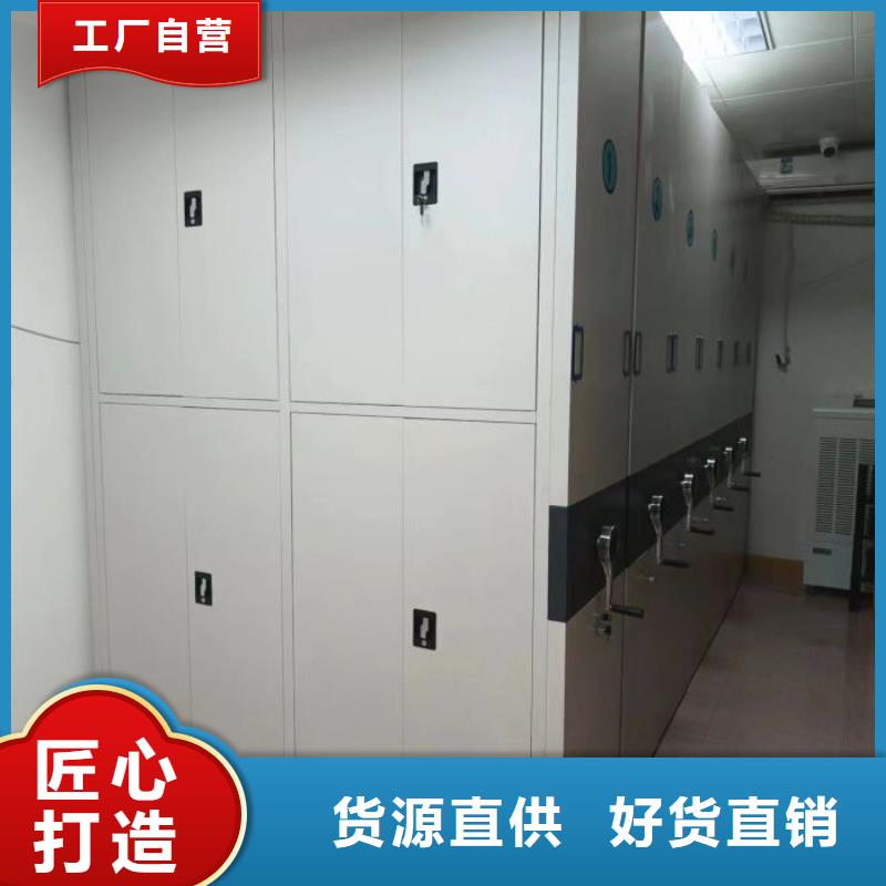 产品的基本常识【泽信】活动式密集架