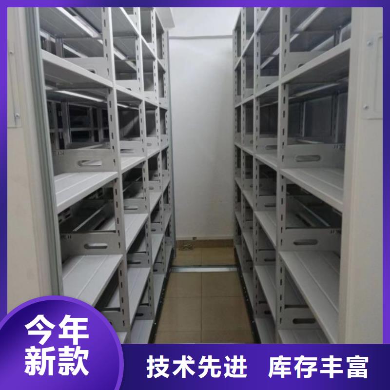 手动密集架厂家视频-手动密集架厂家(智能密集架柜)覆盖地域浙江省台州市温岭|天台|温州|舟山|金华|丽水|宁波|嘉兴