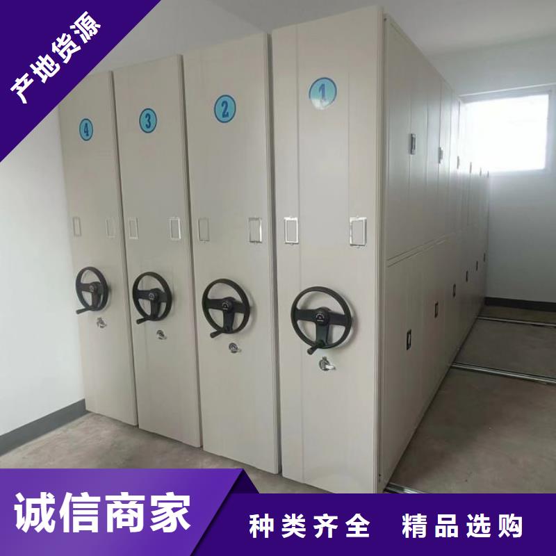 手动密集架厂家视频-手动密集架厂家-河北省保定市本土生产商-容城|唐县|唐山|石家庄|张家口|承德|衡水|秦皇岛