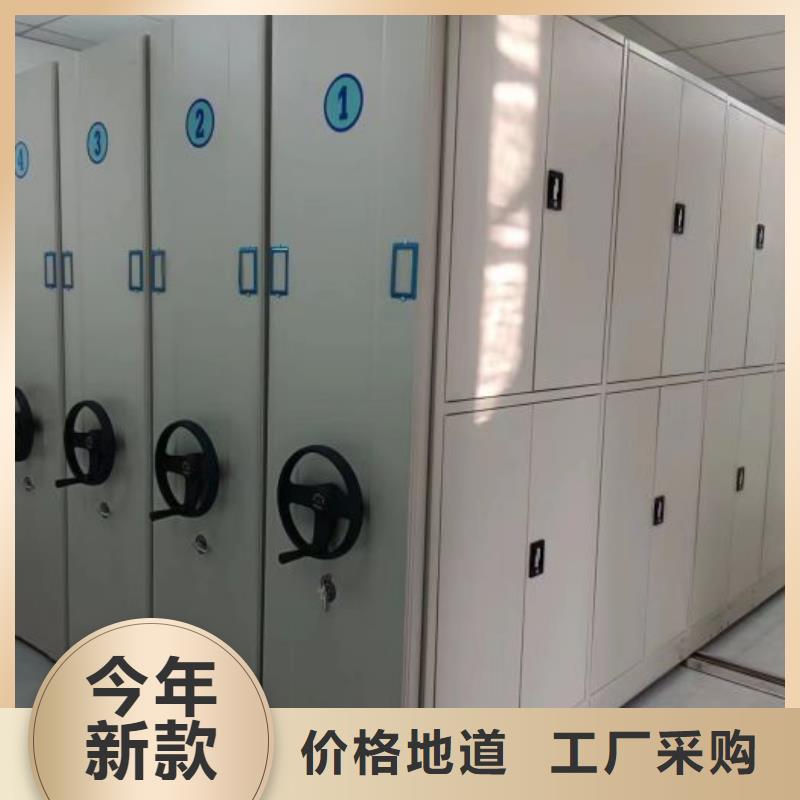 手动密集架厂家视频-手动密集架厂家|天水市|清水|麦积|金昌|平凉|庆阳|甘南|临夏|白银|嘉峪关