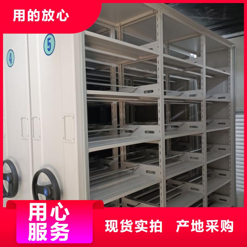 手动密集架厂家视频-手动密集架厂家|天水市|清水|麦积|金昌|平凉|庆阳|甘南|临夏|白银|嘉峪关