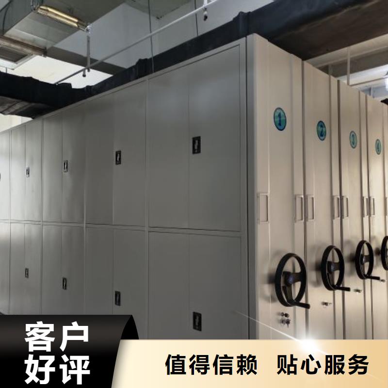 产品使用的注意事项【泽信】文昌市密集手动型档案柜