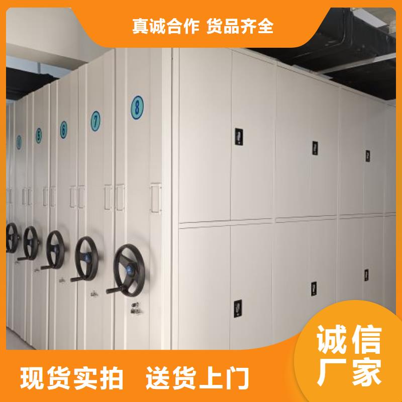 手动密集架厂家视频-云南省|西双版纳|丽江|楚雄|怒江|保山手动密集架厂家-智能密集架柜