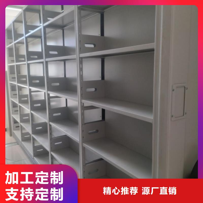 手动密集架厂家视频-葫芦岛市手动密集架厂家-(附近)可服务区域建昌|绥中|铁岭|沈阳|营口|本溪|大连|丹东