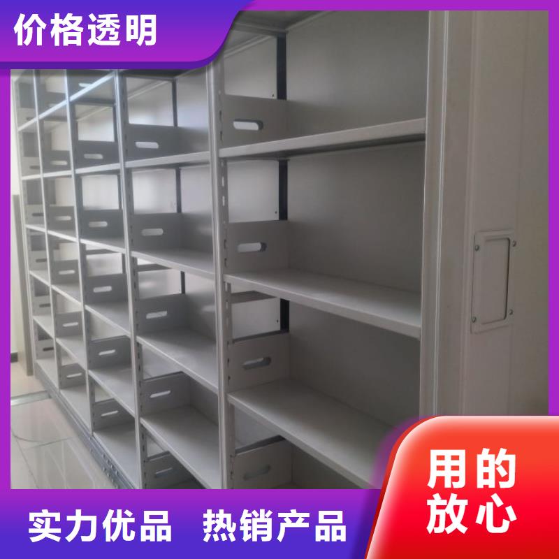 手动密集架厂家视频-手动密集架厂家-广东省肇庆市鼎湖|广宁|茂名|惠州|江门|揭阳|河源|珠海|潮州(本土)公司