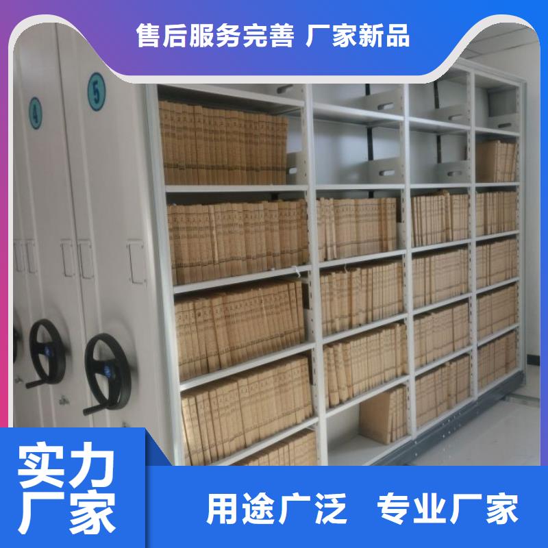 手动密集架厂家视频-手动密集架厂家-宁夏银川同城生产商-