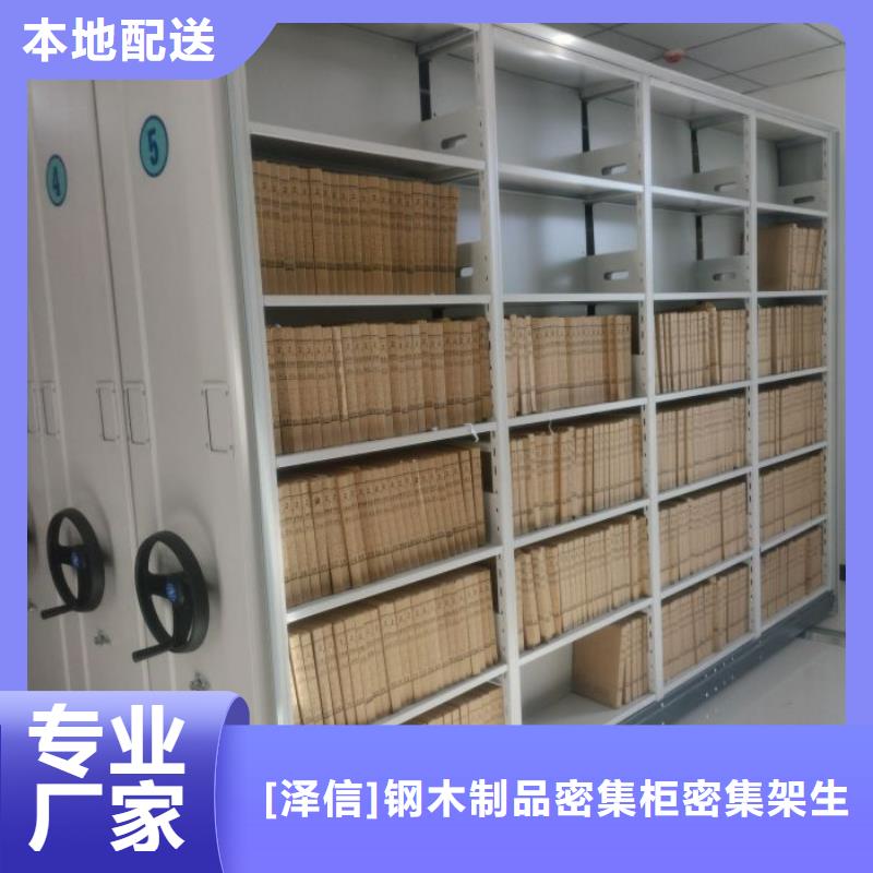 手动密集架厂家视频-葫芦岛市手动密集架厂家-(附近)可服务区域建昌|绥中|铁岭|沈阳|营口|本溪|大连|丹东