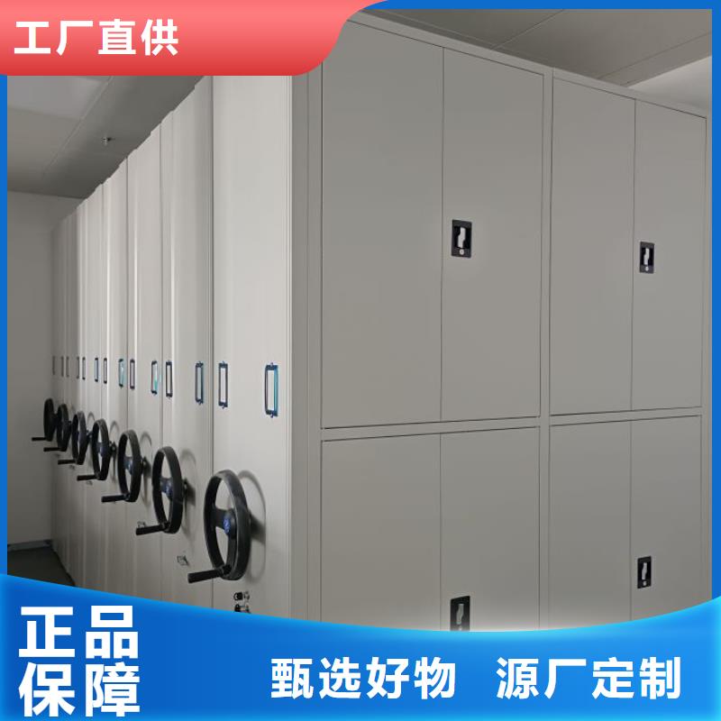 手动密集架厂家视频-手动密集架厂家|河南省开封市|杞县|尉氏|三门峡|郑州|平顶山|濮阳|新乡|漯河|商丘