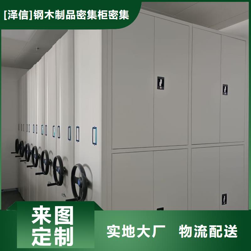 厂家针对国内行业逆境的对应策略【泽信】全封闭移动密集架