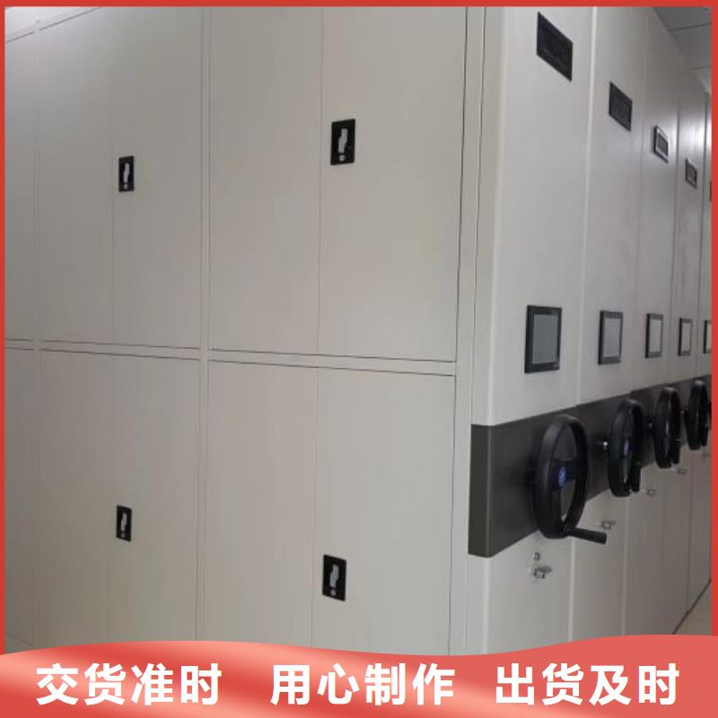 手动密集架厂家视频-柳州市手动密集架厂家-(附近)可服务区域鱼峰|融安|崇左|贺州|百色|来宾|河池|南宁|钦州