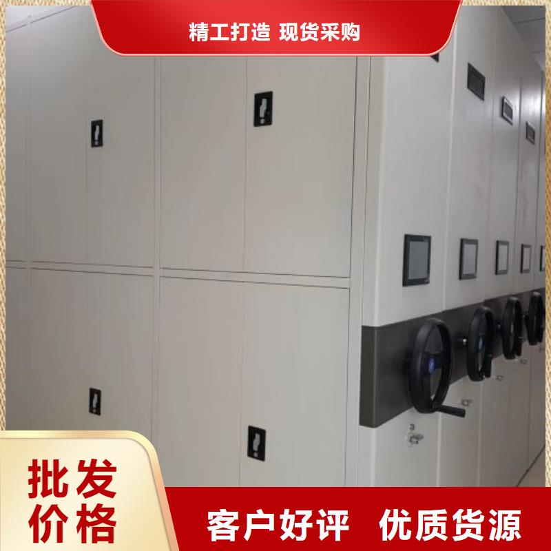 手动密集架厂家视频-新疆伊犁市智能密集架柜手动密集架厂家可服务区域乌鲁木齐|克拉玛依等