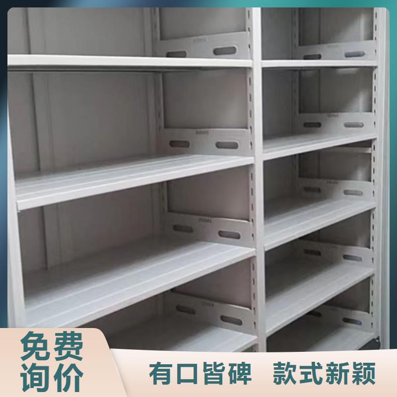 哪里销售【泽信】密集架图书柜