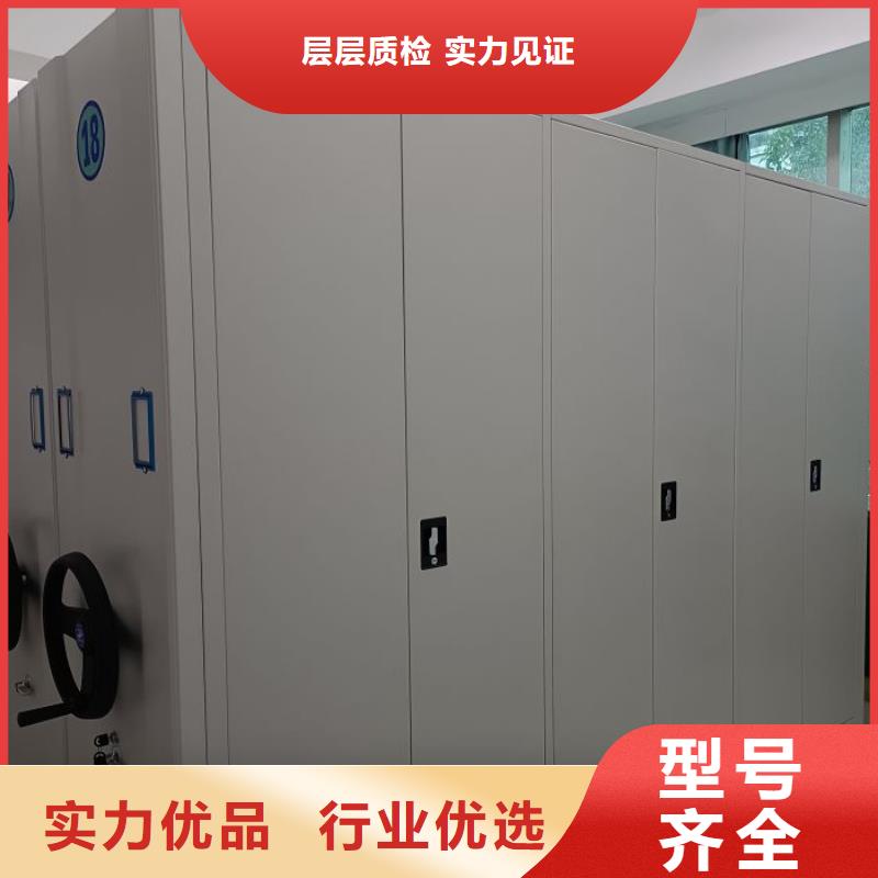 手动密集架厂家视频-手动密集架厂家_江西省赣州市市场覆盖会昌|兴国|新余|上饶|南昌|景德镇|九江|萍乡等