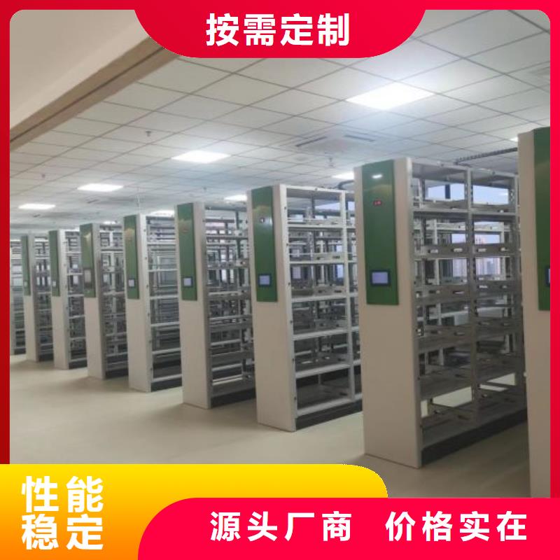 产品使用的注意事项【泽信】文昌市密集手动型档案柜