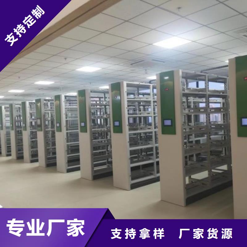 手动密集架厂家视频-手动密集架厂家(智能密集架柜)覆盖地域浙江省台州市温岭|天台|温州|舟山|金华|丽水|宁波|嘉兴