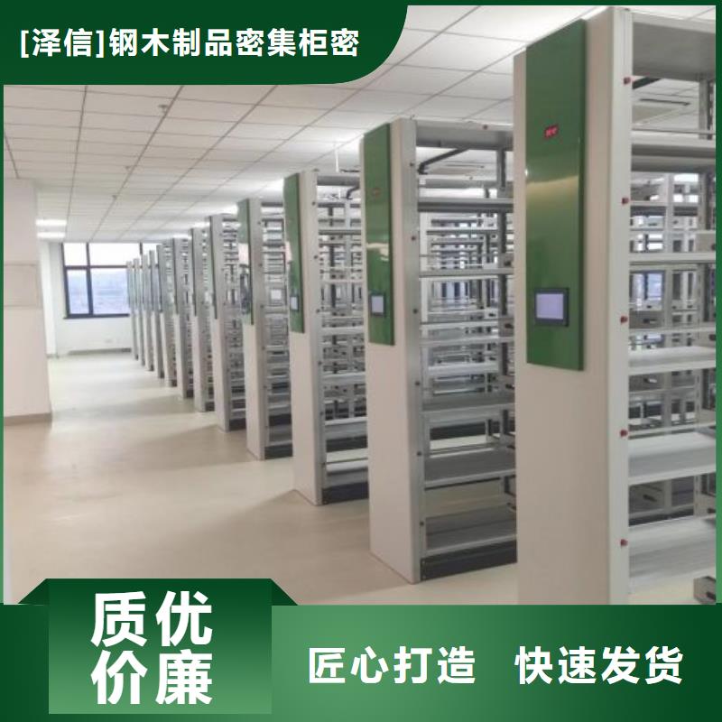 手动密集架厂家视频-云南省丽江市智能密集架柜手动密集架厂家可服务区域华坪|永胜|昭通|普洱|怒江|红河|保山|楚雄|玉溪等