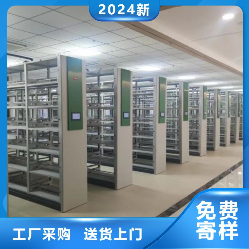 手动密集架厂家视频-手动密集架厂家-广东省肇庆市鼎湖|广宁|茂名|惠州|江门|揭阳|河源|珠海|潮州(本土)公司