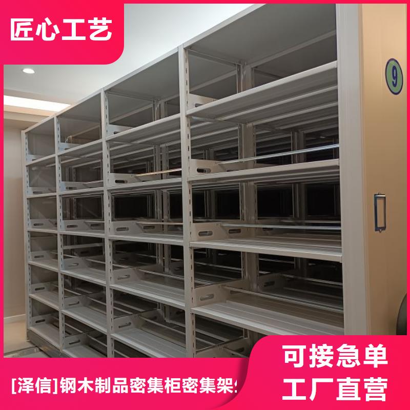 手动密集架厂家视频-手动密集架厂家-河北省保定市本土生产商-容城|唐县|唐山|石家庄|张家口|承德|衡水|秦皇岛