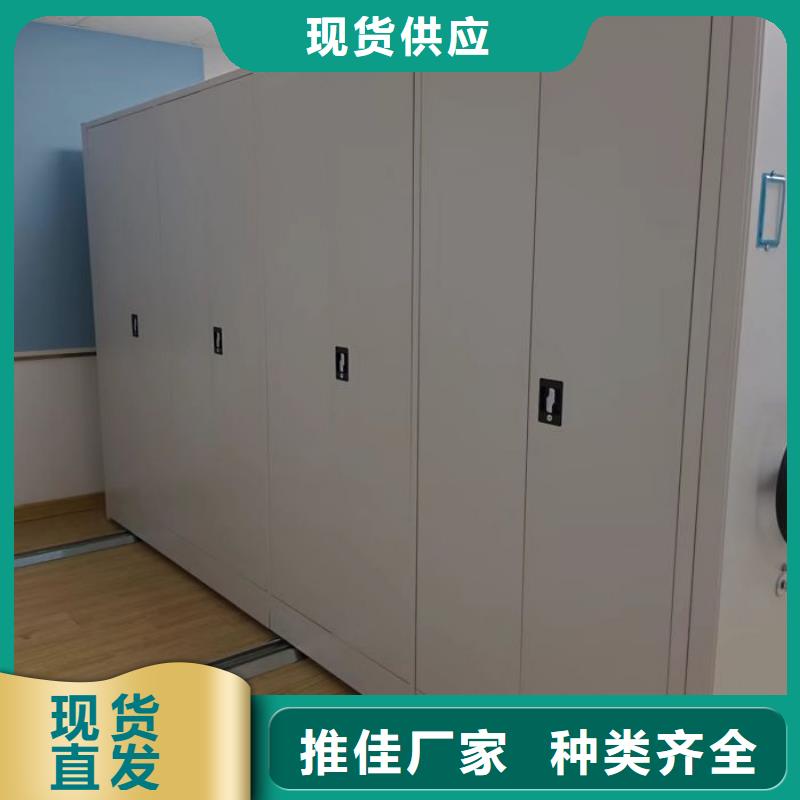 手动密集架厂家视频-手动密集架厂家-广东省肇庆市鼎湖|广宁|茂名|惠州|江门|揭阳|河源|珠海|潮州(本土)公司