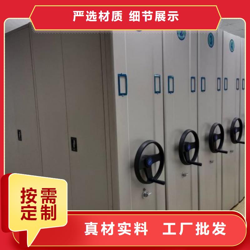 产品使用的注意事项【泽信】文昌市密集手动型档案柜