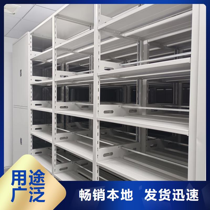 哪里销售【泽信】密集架图书柜