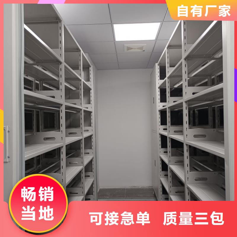 手动密集架厂家视频-手动密集架厂家|河南省开封市|杞县|尉氏|三门峡|郑州|平顶山|濮阳|新乡|漯河|商丘