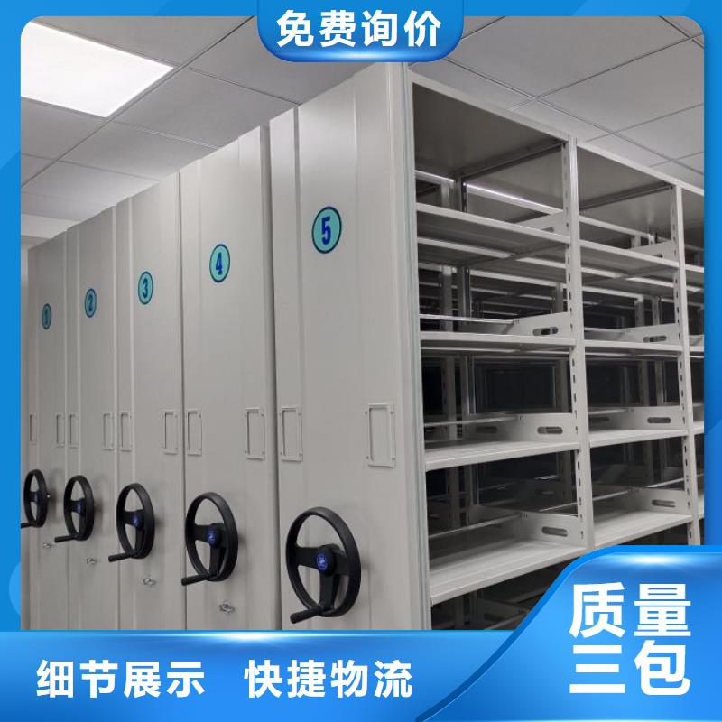 手动密集架厂家视频-云南省丽江市智能密集架柜手动密集架厂家可服务区域华坪|永胜|昭通|普洱|怒江|红河|保山|楚雄|玉溪等