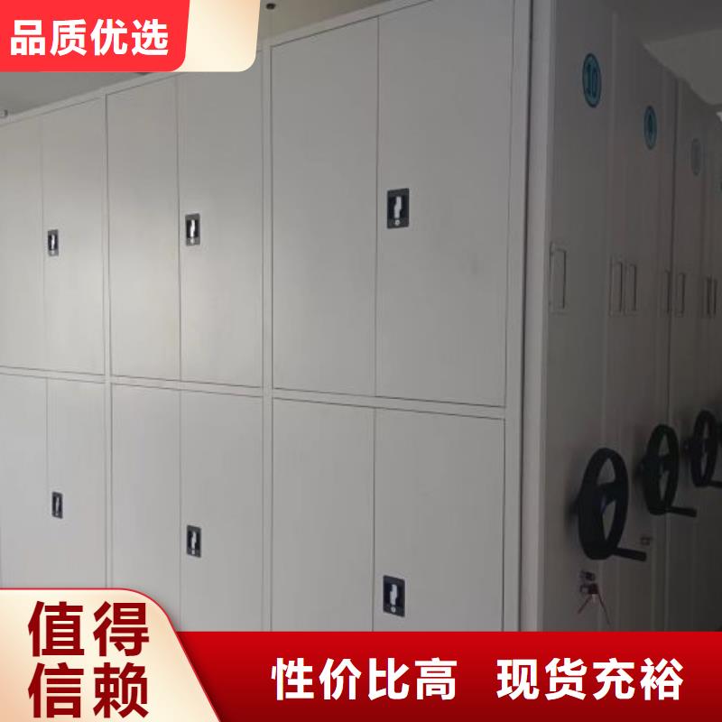 手动密集架厂家视频-手动密集架厂家_江西省赣州市市场覆盖会昌|兴国|新余|上饶|南昌|景德镇|九江|萍乡等