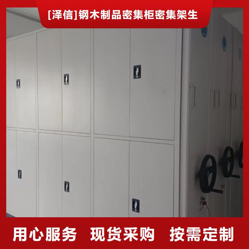 手动密集架厂家视频-手动密集架厂家-广东省肇庆市鼎湖|广宁|茂名|惠州|江门|揭阳|河源|珠海|潮州(本土)公司