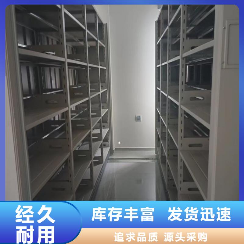 手动密集架厂家视频-手动密集架厂家|天水市|清水|麦积|金昌|平凉|庆阳|甘南|临夏|白银|嘉峪关