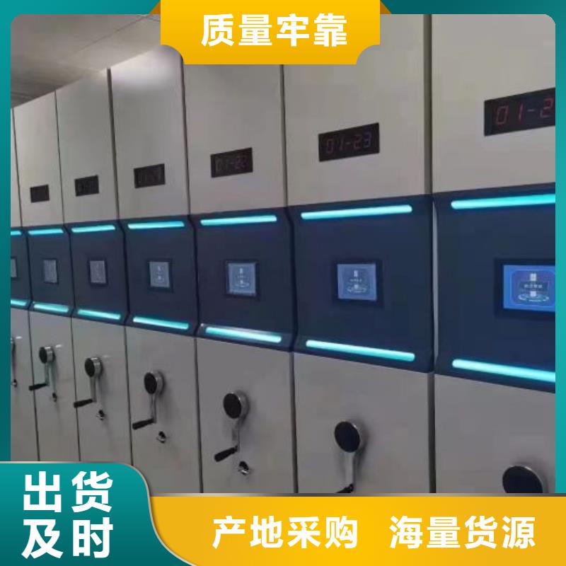 手动密集架厂家视频-手动密集架厂家(智能密集架柜)覆盖地域黑龙江省牡丹江市林口|宁安|佳木斯|绥化|齐齐哈尔|鹤岗