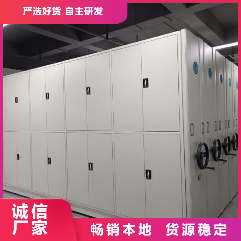 手动密集架厂家视频-云南省|西双版纳|丽江|楚雄|怒江|保山手动密集架厂家-智能密集架柜