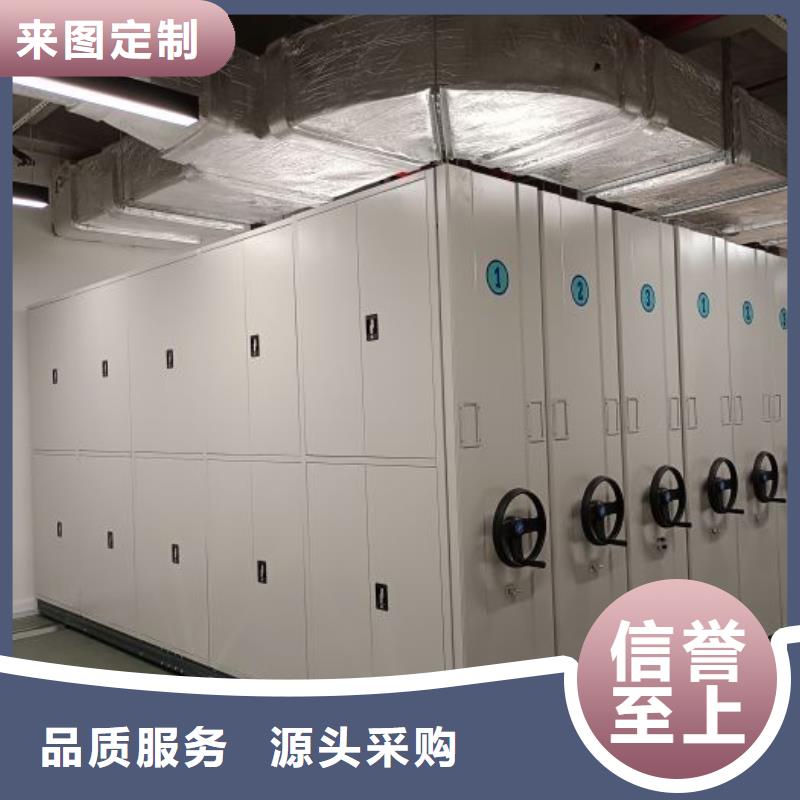 与时俱进【泽信】底图密集架
