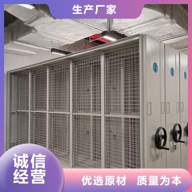 手动密集架厂家视频-手动密集架厂家(智能密集架柜)覆盖地域浙江省台州市温岭|天台|温州|舟山|金华|丽水|宁波|嘉兴