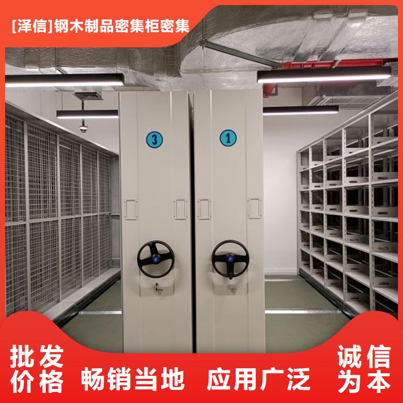 手动密集架厂家视频-手动密集架厂家-河北省保定市本土生产商-容城|唐县|唐山|石家庄|张家口|承德|衡水|秦皇岛