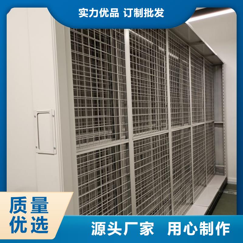 手动密集架厂家视频-手动密集架厂家(智能密集架柜)覆盖地域黑龙江省牡丹江市林口|宁安|佳木斯|绥化|齐齐哈尔|鹤岗