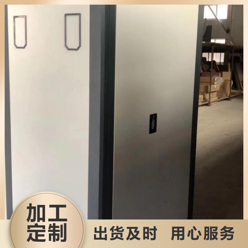 手动密集架厂家视频-手动密集架厂家-广东省肇庆市鼎湖|广宁|茂名|惠州|江门|揭阳|河源|珠海|潮州(本土)公司