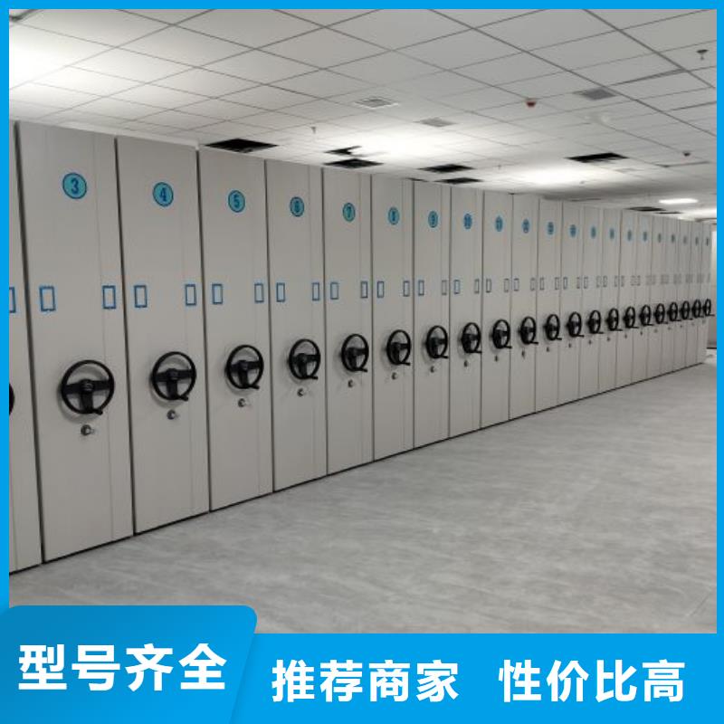产品的优势所在【泽信】密集手动档案柜