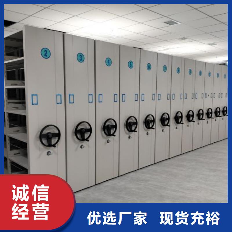 产品的基本常识【泽信】活动式密集架