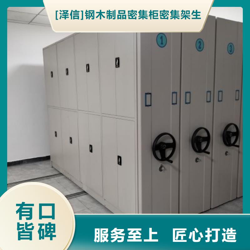 手动密集架厂家视频-手动密集架厂家|河南省开封市|杞县|尉氏|三门峡|郑州|平顶山|濮阳|新乡|漯河|商丘