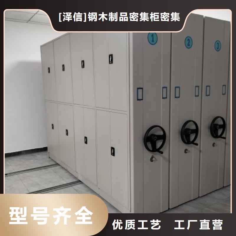 手动密集架厂家视频-手动密集架厂家-广东省肇庆市鼎湖|广宁|茂名|惠州|江门|揭阳|河源|珠海|潮州(本土)公司