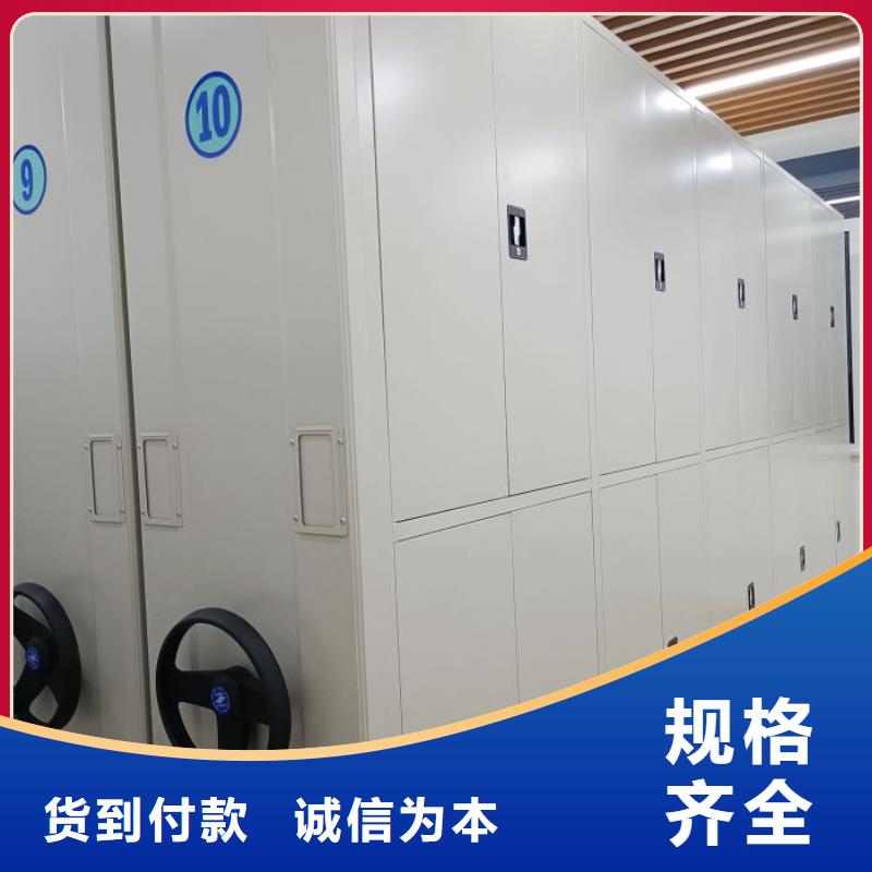 抱诚守真【泽信】摇把式档案密集柜